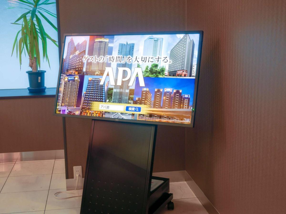 APA Hotel Miyazaki Nobeoka Eki Minami Dış mekan fotoğraf